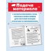 Литературные аргументы. Подготовка к сочинению за час