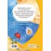 Дополнительное изображение книги «Маленький принц»