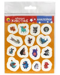 НАКЛЕЙКИ. ЗАБАВНЫЕ ЖИВОТНЫЕ