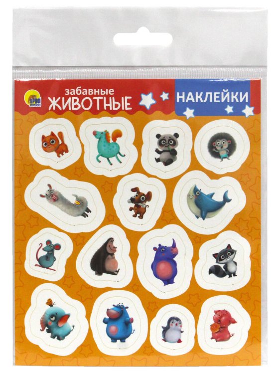 СЕРИЯ: НАКЛЕЙКИ европодвес 125х145 (Проф-Пресс) НАКЛЕЙКИ. ЗАБАВНЫЕ ЖИВОТНЫЕ