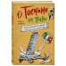 Рассказы об Италии. Комплект из 2-х книг: О чем говорят итальянцы и О Тоскане без тоски