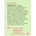 Тренд на безопасность. Гид по выживанию в современном мире. Для девочек-подростков