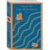 Граф Монте-Кристо (комплект из 2-х книг)