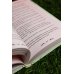 Как переманить мужа на свою сторону. Книга 2 (новелла)