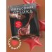 Философия стейка. Путеводитель по мраморной говядине и мастерству приготовления стейка