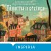 Убийства и кексики. Детективное агентство «Благотворительный магазин» (#1) (формат клатчбук)