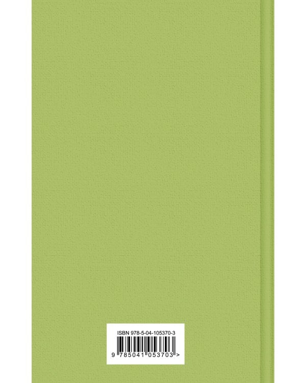 Вино из одуванчиков