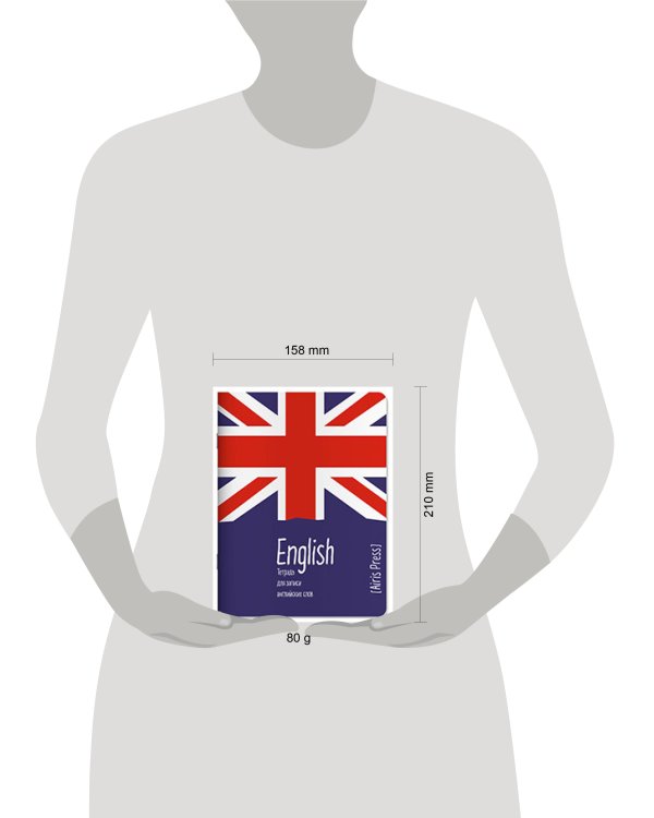 Тетрадь для записи английских слов (Юнион Джек)