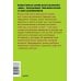 Гормоны счастья. Приучите свой мозг вырабатывать серотонин, дофамин и окситоцин. NEON Pocketbooks