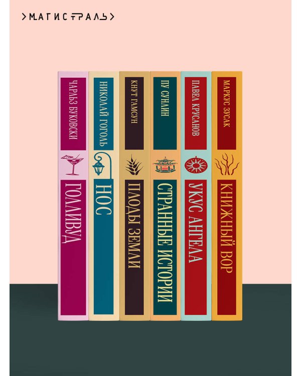 Дополнительное изображение книги «Ведьма»