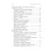 Философия Востока: с пояснениями и комментариями. От Лао-Цзы и Конфуция до кодекса самураев "Бусидо"
