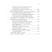 Философия Востока: с пояснениями и комментариями. От Лао-Цзы и Конфуция до кодекса самураев "Бусидо"