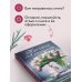 Отсроченный шанс, или Подарок из прошлой жизни