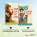 Уютная классика Проза о детях и подростках (комплект из 2-х книг: "Денискины рассказы", "Приключения Тома Сойера")
