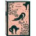 Дополнительное изображение книги «Ведьма»