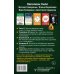 Подарочный комплект «Миллиарды». Алгоритмы для преумножения богатства