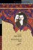 Обложка книги «Волшебная гора» — Манн Томас, ISBN 9785170629985