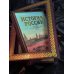История России. Большой иллюстрированный атлас История России. Большой иллюстрированный атлас
