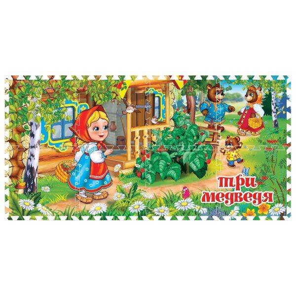 "ИГРАЕМ ВМЕСТЕ" НАСТОЛЬНЫЕ ИГРЫ (Умка) КОВРИК-ПАЗЛ "ИГРАЕМ ВМЕСТЕ" "ТРИ МЕДВЕДЯ" 8 СЕГМЕНТОВ, КАЖДЫЙ 31.5*31.5СМ В ПАК. в кор.12шт