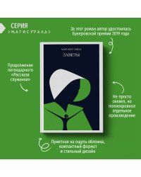 Письма. Ноа Ноа. Прежде и потом