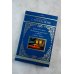 Трудно быть богом. Понедельник начинается в субботу. Сказка о Тройке