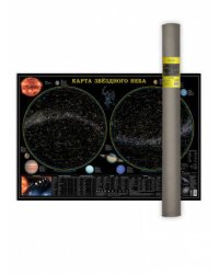 Карта 101х69 см. Звездное небо/Планеты. ЛАМ. Настенная в тубусе. ГЕОДОМ