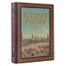 История России. Большой иллюстрированный атлас История России. Большой иллюстрированный атлас