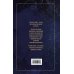 Письменные практики. Блокноты для честного диалога с собой Я получу все, что хочу. Блокнот для осуществления мечты