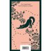 Дополнительное изображение книги «Ведьма»