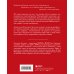 Подарочные издания. Рисование Книга про цвет. В жизни и живописи