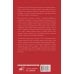 Философия Востока: с пояснениями и комментариями. От Лао-Цзы и Конфуция до кодекса самураев "Бусидо"