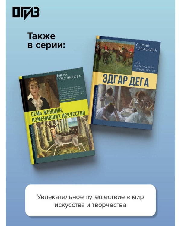 Быть Фридой Кало