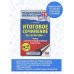 Подготовка к единому государственному экзамену ЕГЭ. Итоговое сочинение на "отлично" перед единым государственным экзаменом