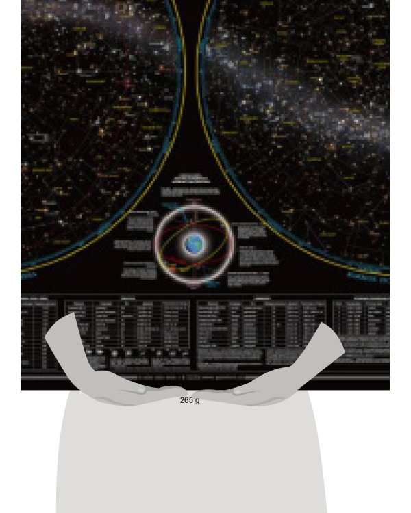 Карта 124х80 см. Звездное небо/Планеты. ЛАМ. Настенная. ГЕОДОМ