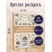 Раскрась свою Корею! Раскраски антистресс
