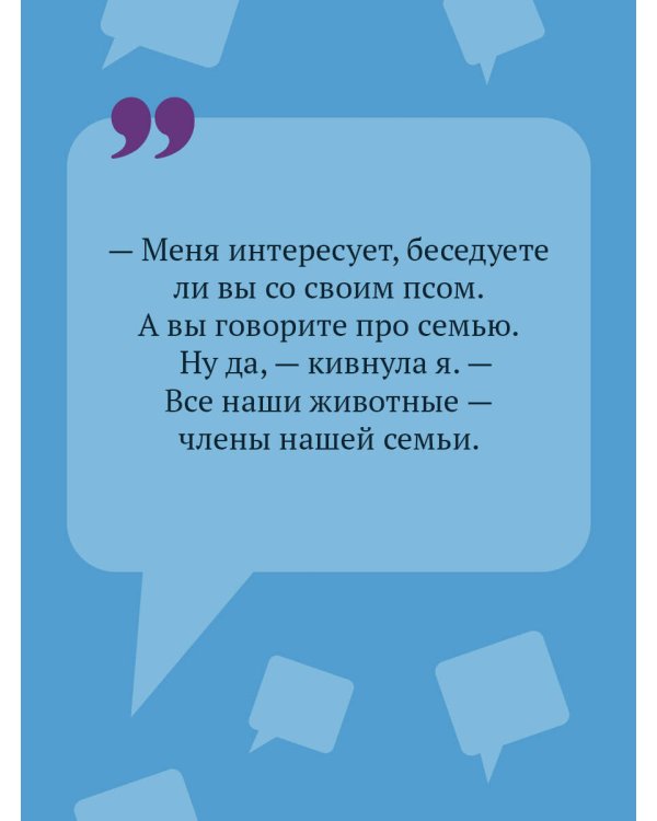 Кружок экстремального вязания