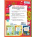 Вырезаем, клеим, красим для детей 4-5 лет
