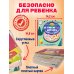 Я умею играть на детской площадке