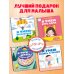 Я умею играть на детской площадке