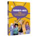Левел-ап! Гид по реальной жизни для подростков