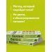 Система БАЛАНС. Как питаться, чтобы не сидеть на диете и сохранять форму