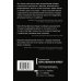 Практики самопомощи Эмоциональная смелость. Как брать ответственность на себя, не бояться сложных разговоров