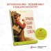 Дополнительное изображение книги «Приключения Тома Сойера»