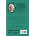 Детский детектив Екатерины Вильмонт: «Даша и Ко» Секрет консервной банки