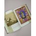Дополнительное изображение книги «Быть Фридой Кало»