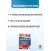 ОГЭ-2026. Биология. 10 тренировочных вариантов экзаменационных работ для подготовки к основному государственному экзамену