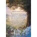 Дополнительное изображение книги «Пепельные следы»