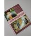 Дополнительное изображение книги «Быть Фридой Кало»