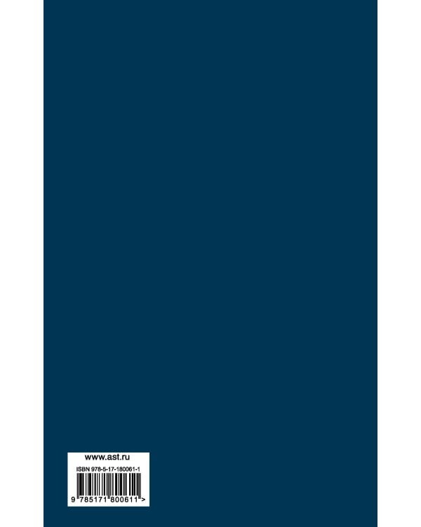 Восстание масс