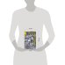 Дополнительное изображение книги «Каирский интернационал»